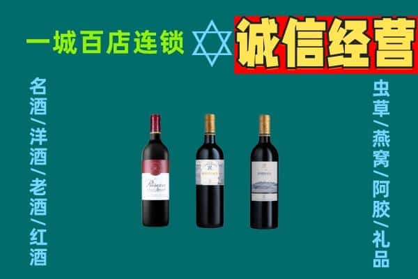湖州市上门回收哪些红酒价格