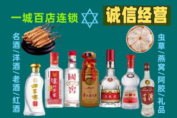 湖州市回收五粮液酒瓶