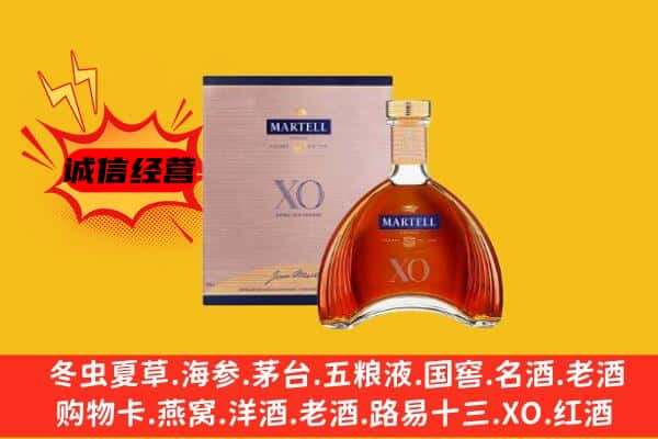 湖州市上门回收马爹利价格