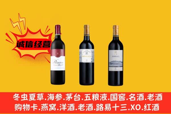 湖州市上门回收拉菲价格