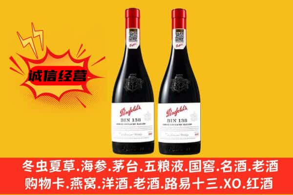 湖州市上门回收奔富价格