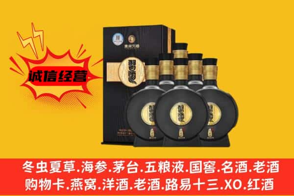 湖州市上门回收习酒价格