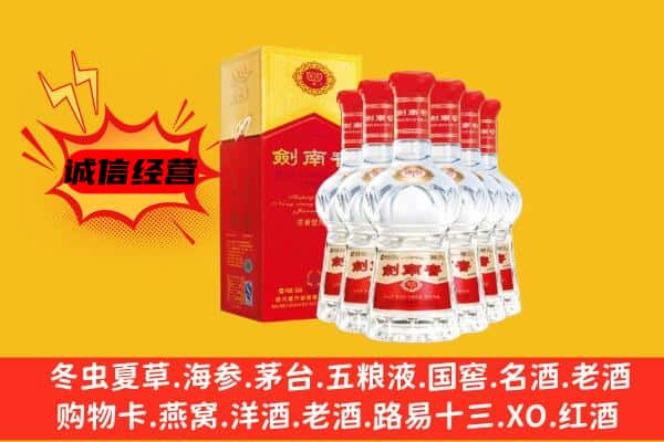 湖州市上门回收水晶剑价格