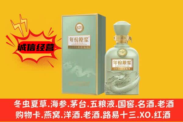 湖州市上门回收古井贡酒价格