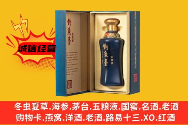 湖州市上门回收钓鱼台价格