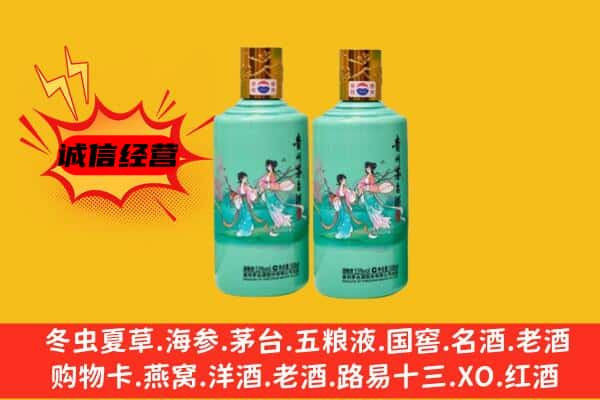 湖州市回收24节气茅台酒
