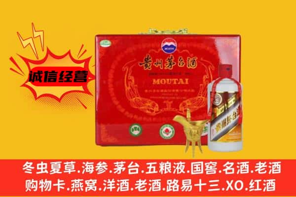 湖州市回收80年份茅台酒