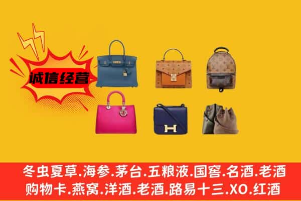 湖州市回收名包