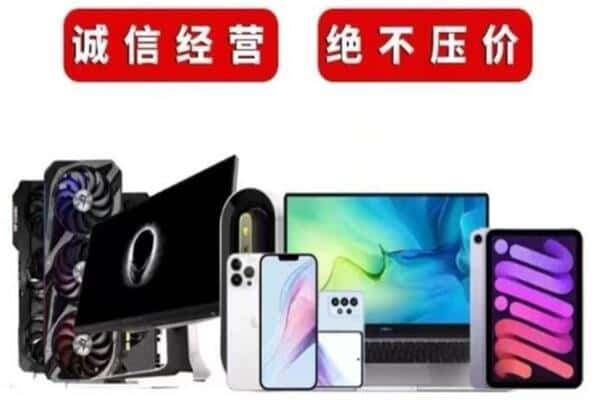 湖州市回收音响