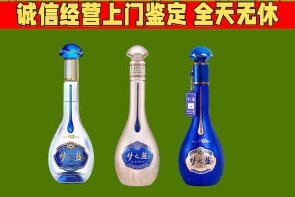 湖州市回收哪些梦之蓝